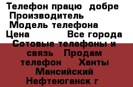 Телефон працює добре › Производитель ­ Samsung › Модель телефона ­ J5 › Цена ­ 5 000 - Все города Сотовые телефоны и связь » Продам телефон   . Ханты-Мансийский,Нефтеюганск г.